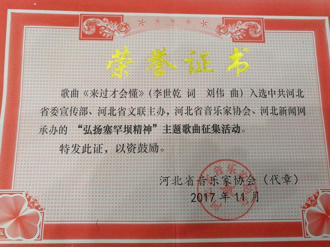 燕赵风采网主页官网，展现燕赵文化的魅力与活力