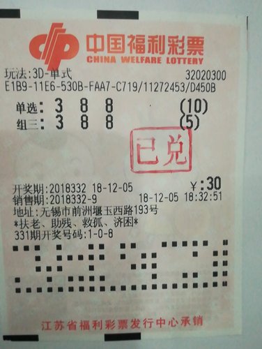 无锡福利彩票官网，探索幸运之门