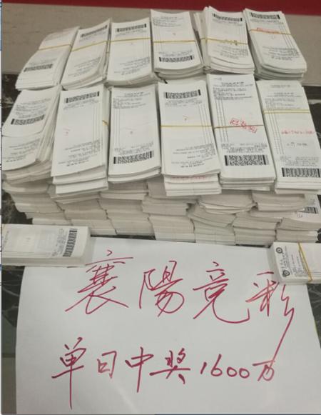 中国竞猜样网的发展与影响