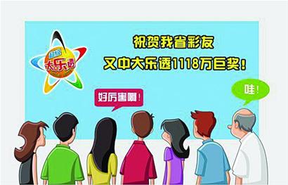 超级大赢家大乐透，梦想与运气交织的盛宴