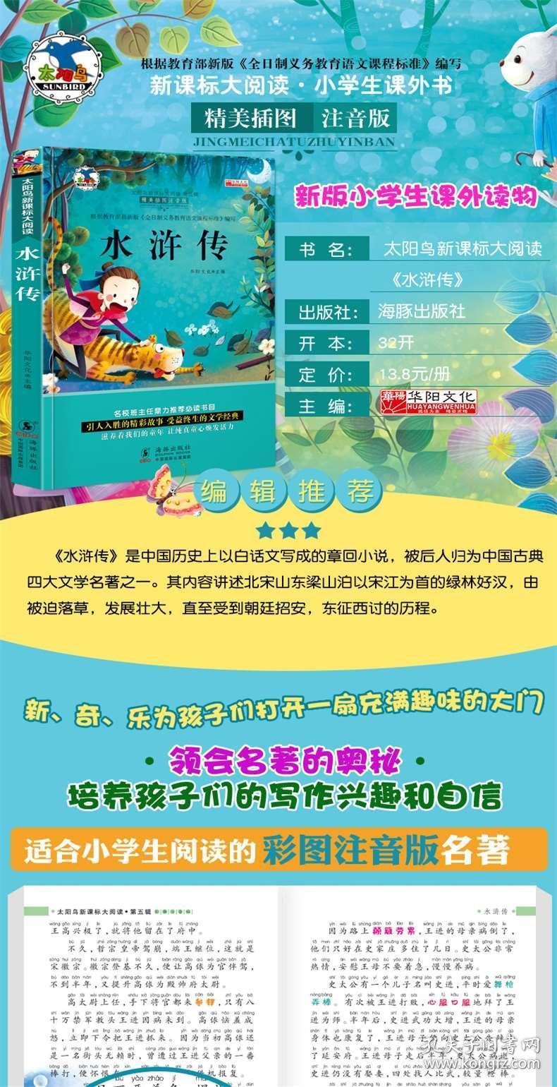 澳门正版资料免费大全彩图，探索2023年的奥秘与魅力