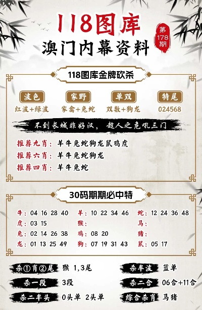澳门正版资料免费大全，男人味的深度解读与探索（2023版）