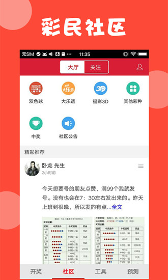 探索澳门正版资料宝库，酷知网免费资源大全 2023版