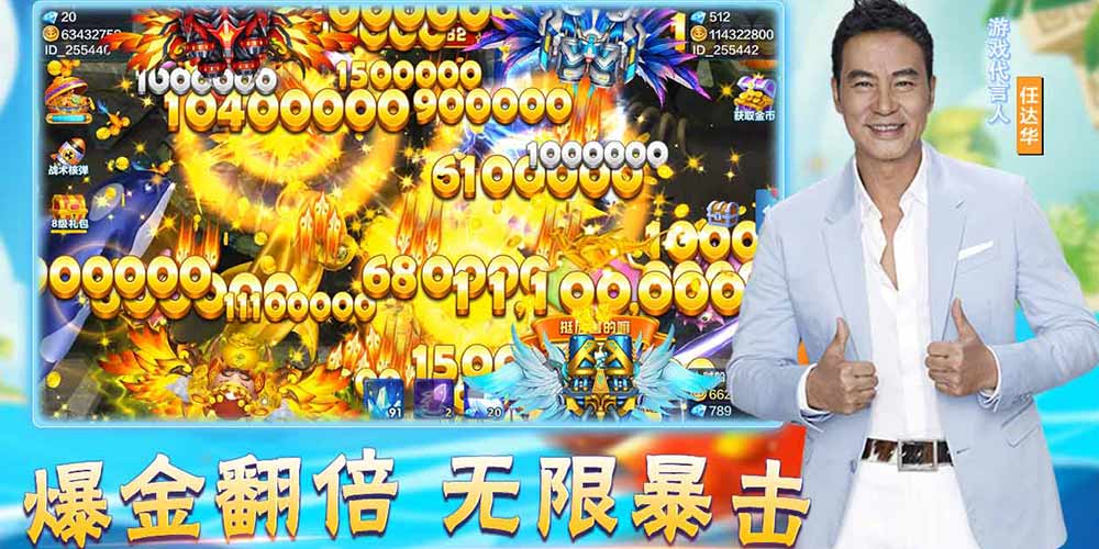 乐乐捕鱼，任达华最新版本的魅力与策略