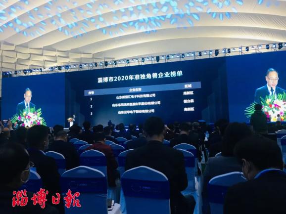 中央经济工作会议确定强化经济发展战略，新时代的号角已经吹响
