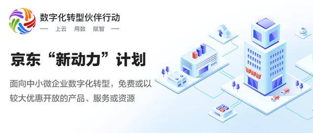 够力软件，引领数字化转型的新动力