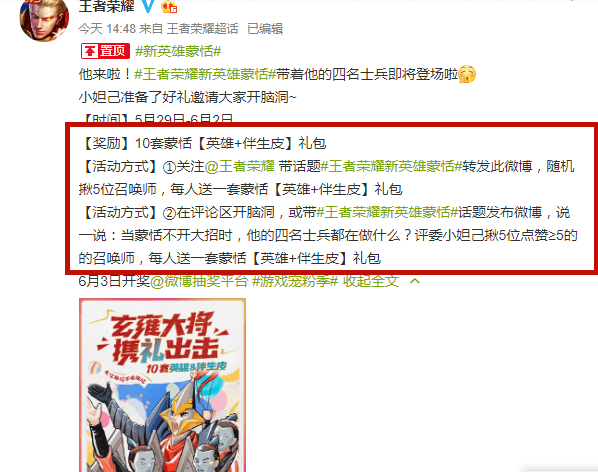 揭秘特马开号奥秘，探寻今日特马开奖号码预测之旅