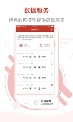 排三预测专家推荐家彩—精准预测，赢取家庭彩票的秘诀