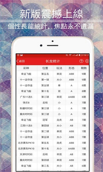 澳门精准免费资料大全与香港资讯探索