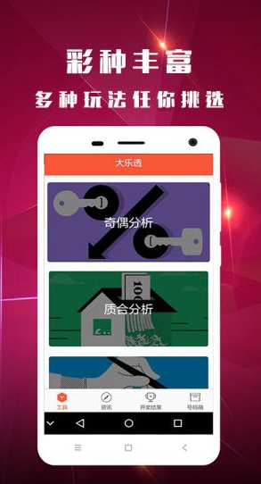 澳彩开奖结果查询图，探索626969acom的奥秘