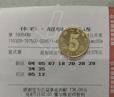 关于168彩票网合法性的探讨