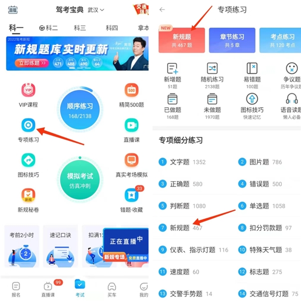 六盒宝典旧版下载安装，历史、特点与使用方法