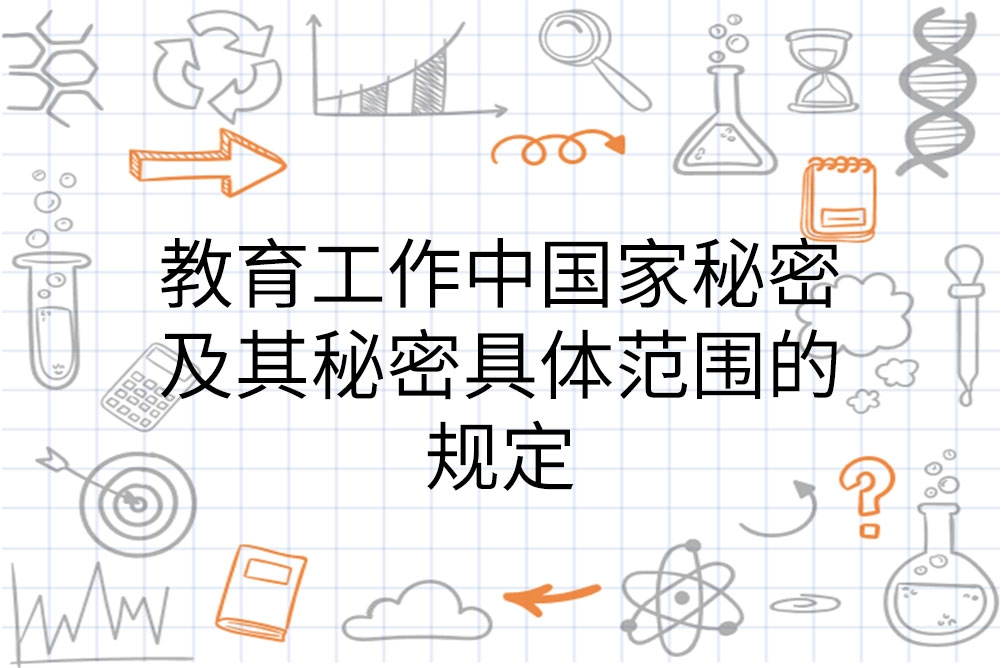 同音连线，语言中的神秘纽带