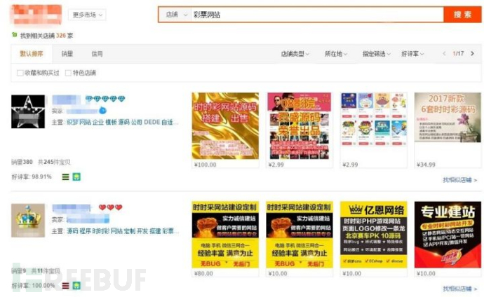 单挑一注专家新浪博客，深度解读彩票投注策略与智慧投注之道