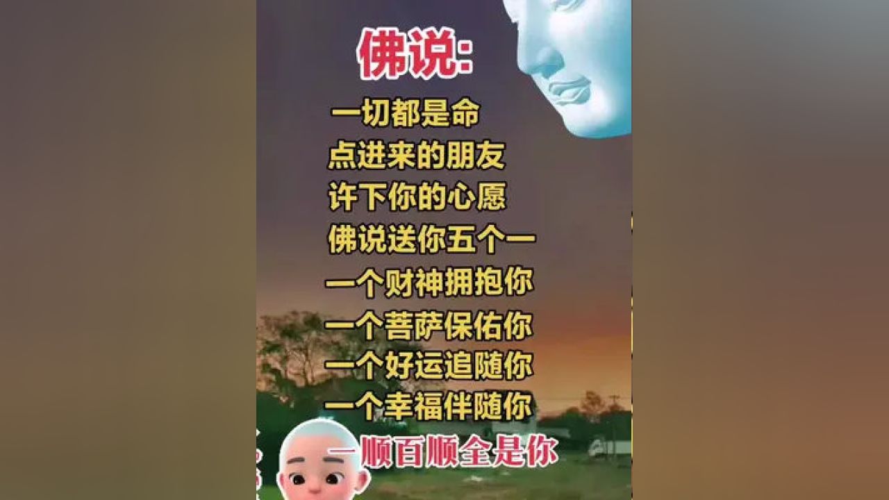 揭秘福彩3D 101期藏机图诗汇总，探索幸运之门背后的秘密