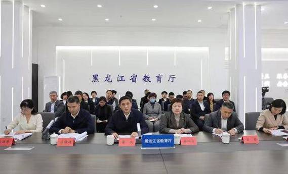 黑龙江省教育厅官网，引领教育创新，服务龙江学子