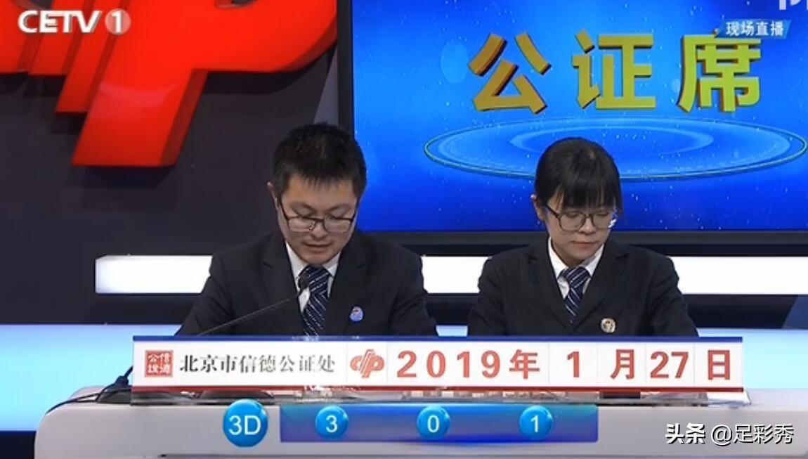揭秘彩票中奖号码，今天彩票中奖号究竟花落谁家？