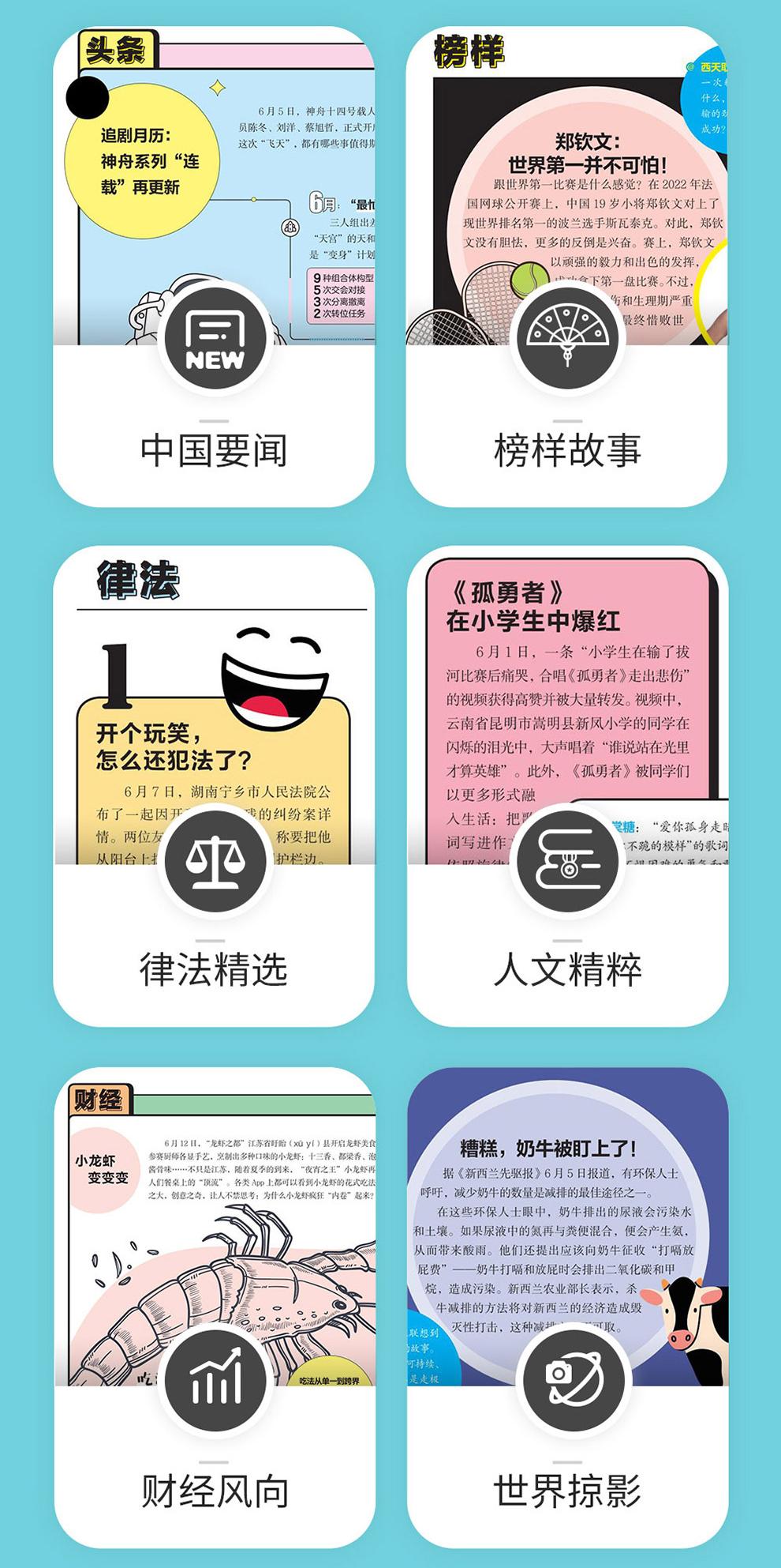 神舟十七号航天员，探索宇宙的勇者之旅（XXXX年）