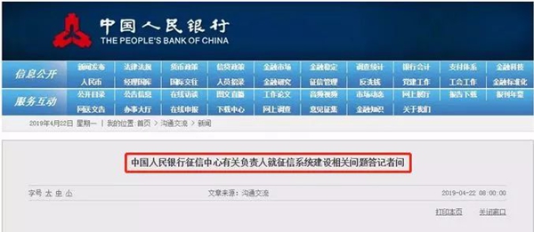 中国执行信息公开网征信查询平台，打造透明执行环境的利器