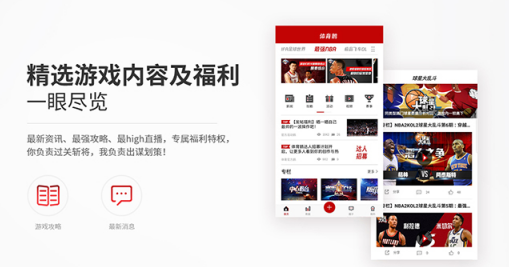 雪缘园即时比分查询，体育爱好者的必备工具