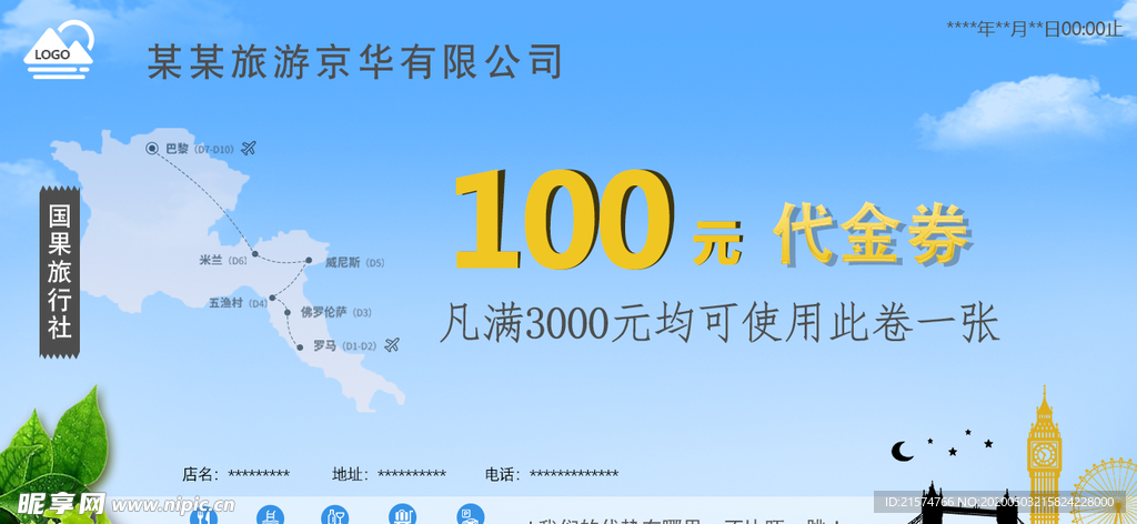 探索绿色版本下的港澳资料，关于49图库的下载之旅