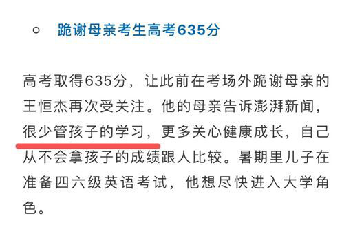 陈华胆码推荐，探索彩票奥秘与策略分析于2021年3D178期