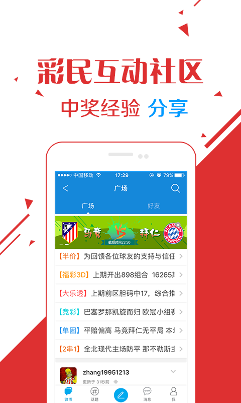 联系我们 第30页