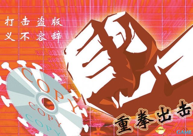 探索真实与谎言之间的界限，关于3D字谜、正版与盗版的世界