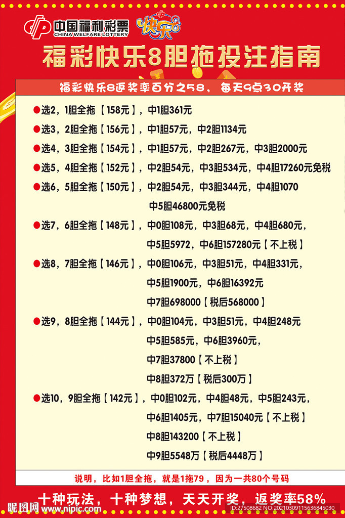今日福彩3D老道字谜揭晓，探索字谜背后的奥秘与乐趣