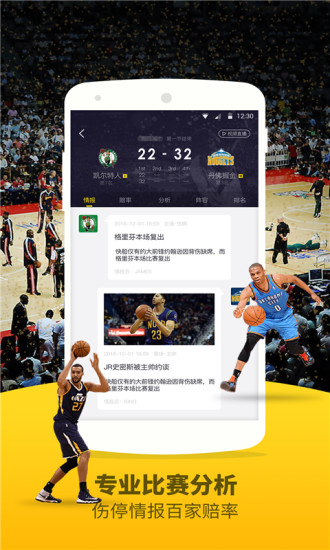 JRskan8纬来体育直播，重新定义体育直播体验