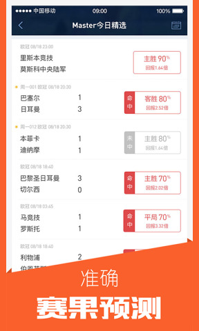 JRS直播，无插件直播的魅力与低调之道