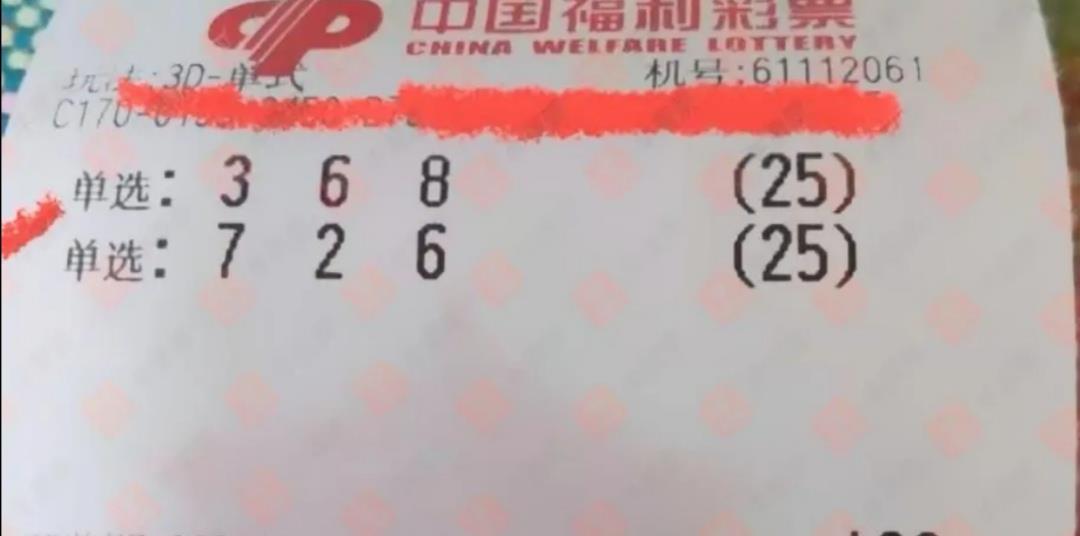 探索彩票奥秘，解读3D走势图开奖结果连线之谜