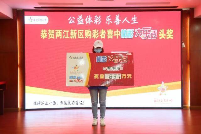 双色球S20020期开奖结果揭晓，幸运儿诞生！