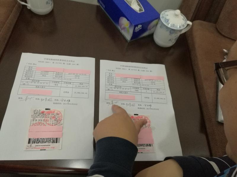 三水区双色球开奖结果，激情与期待的交汇点