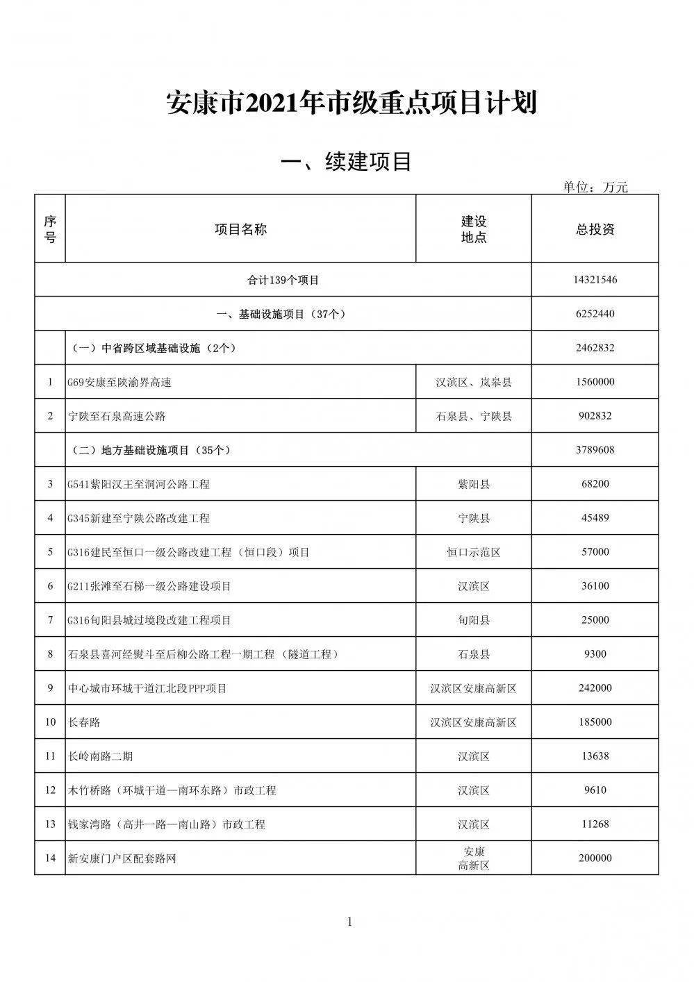 双色球开奖快报，聚焦2018年第2期开奖盛况