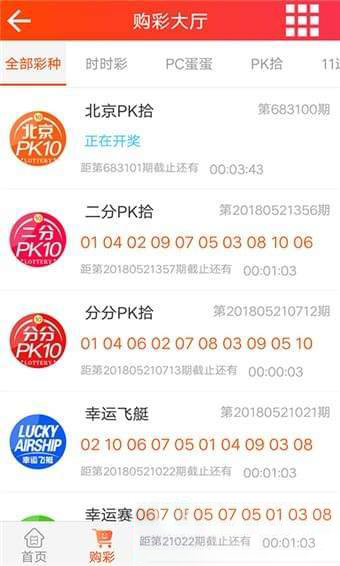 七星彩开奖结果及开奖号码查询，揭晓23148期的幸运数字