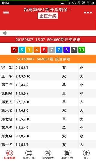 七乐彩河南福彩手机网，探索福彩新世界