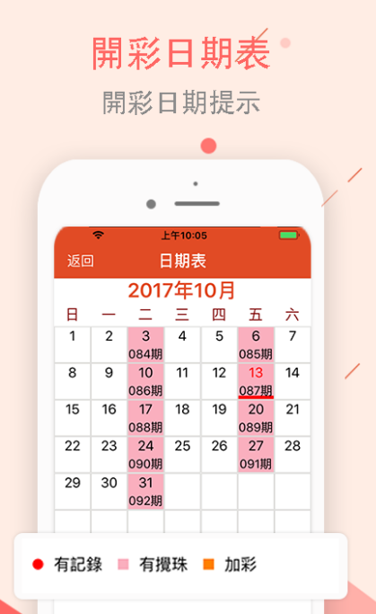 七乐彩202115期开奖号码，幸运与梦想的交汇点