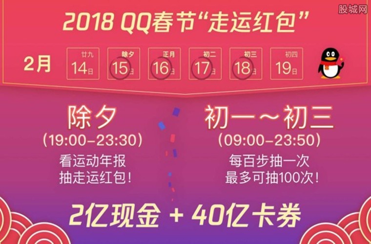 七乐彩2022年第四期开奖号码揭晓，幸运儿揭晓时刻！