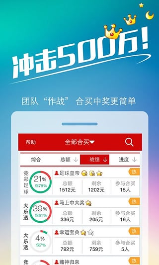 探索与揭秘