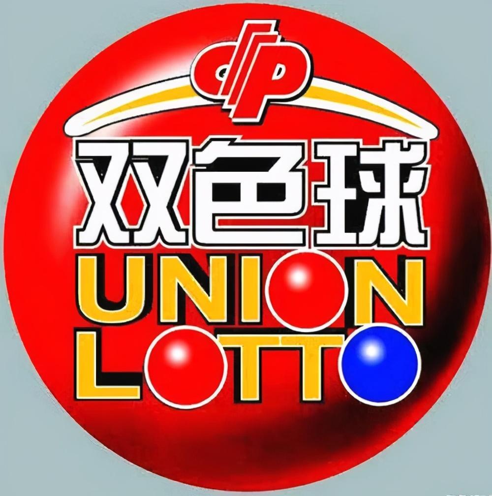 今晚双色球开奖号码揭晓，期待与惊喜交织的时刻