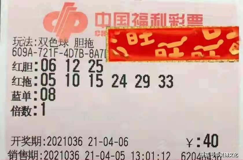 今晚双色球开奖号码揭晓，探索未知与期待幸运