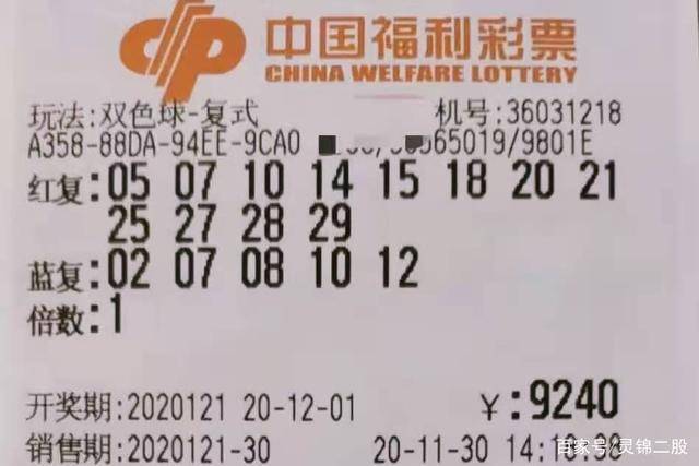 今晚双色球开奖号码及一等奖的神秘面纱