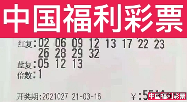 今晚双色球开奖号码查询，期待与惊喜的交汇时刻
