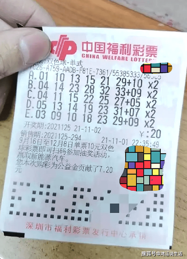 今晚双色球开奖揭晓，期待与惊喜交织的时刻