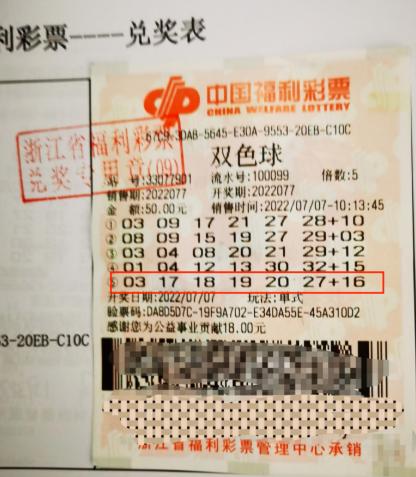 今晚双色球开奖号码揭晓，期待幸运降临