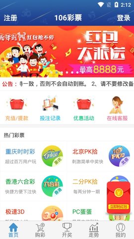 双色球开奖号直播开奖，实时体验与深度解析