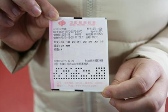 双色球中奖历史记录，揭秘幸运背后的故事