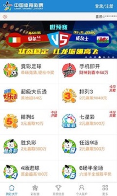 双色球第30期开奖号码开奖结果查询—揭秘幸运之门背后的秘密