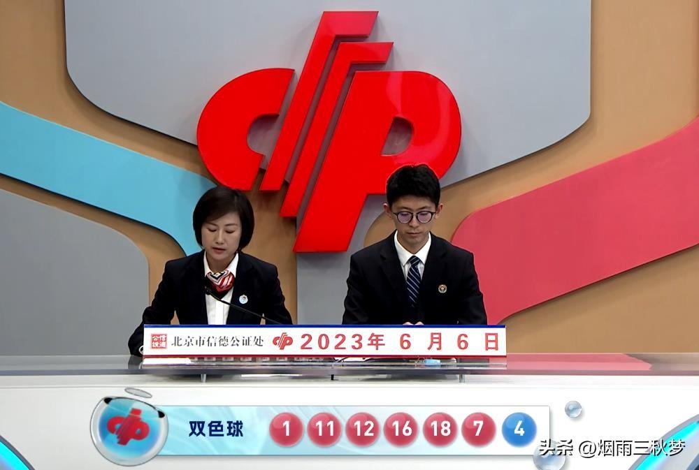 幸运与期待交汇点